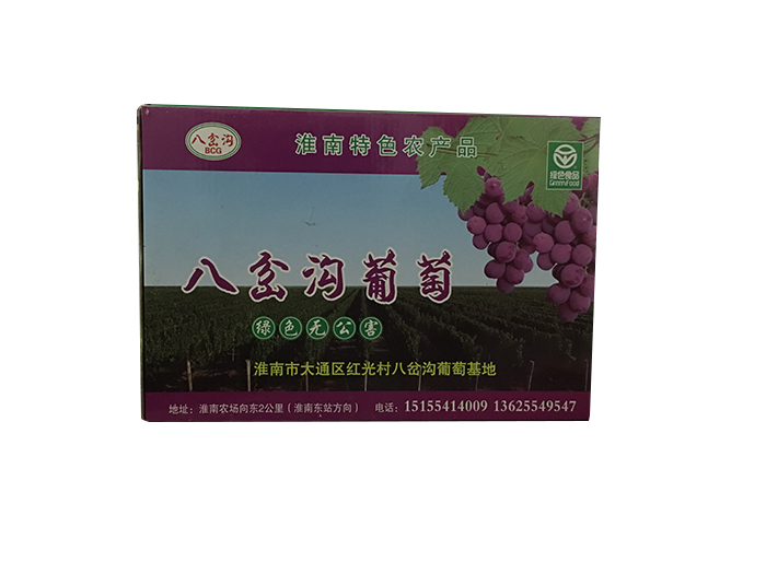 瓜果蔬菜紙箱